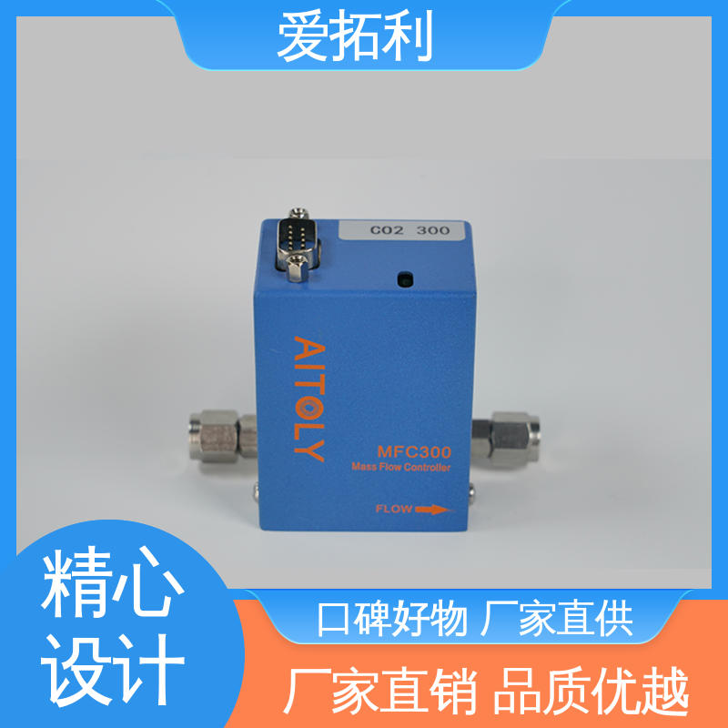 精心设计 匠心优选 数显流量控制器 维护简单 精准操作 爱拓利