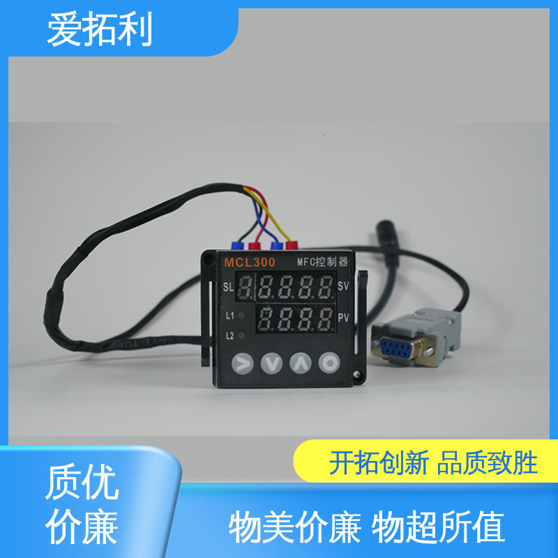 氢气流量控制器 稳定安全 结构紧密 支持定制 选材优质 爱拓利