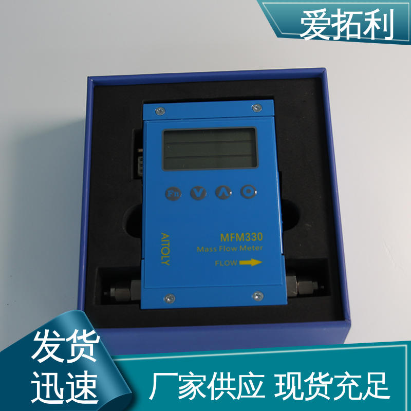 爱拓利 稳定精确 可测密度 数显流量计 品质致胜 口碑好物