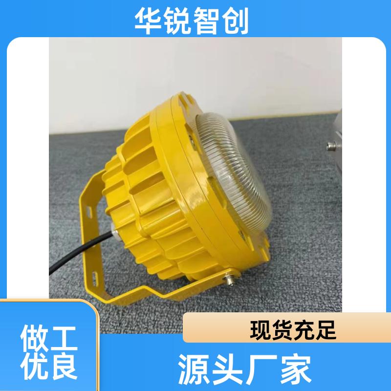 三腔隔爆灯 化工厂粮仓灯 加厚平面玻璃透光性好 70w 华锐智创