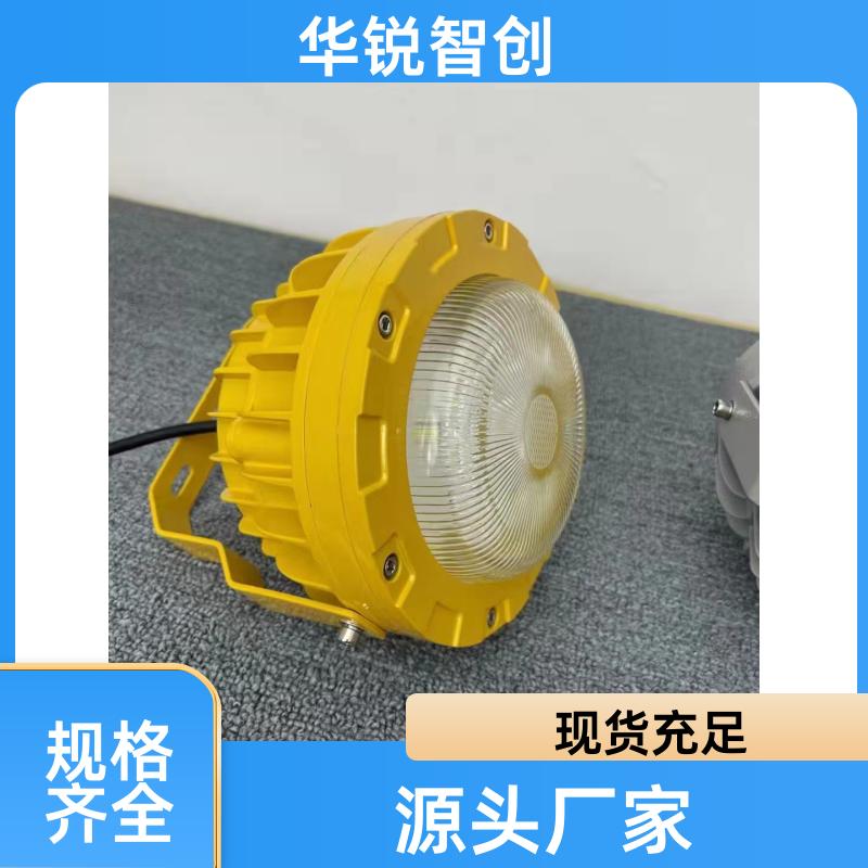高光效 化工厂粮仓灯 LED防爆灯 150LM/W高亮高节能 100w