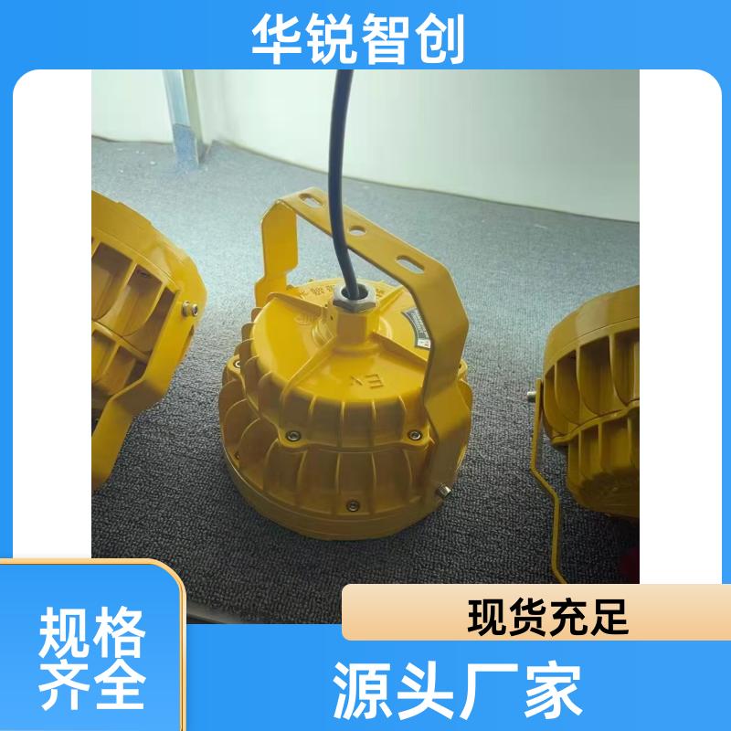 LED防爆灯圆形投光灯工矿灯 加厚平面玻璃透光性好 100w 华锐智创