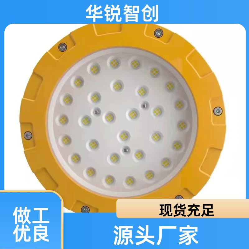 LED防爆 三腔隔爆灯化工厂粮仓专用灯圆形护栏100w
