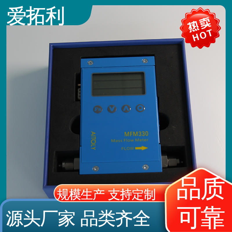 品质致胜 口碑好物 气体质量流量计 稳定精确 可测密度 爱拓利