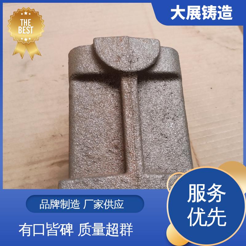 大展供应 开模加工五金机械配件 浇筑件 灰铁铸件 