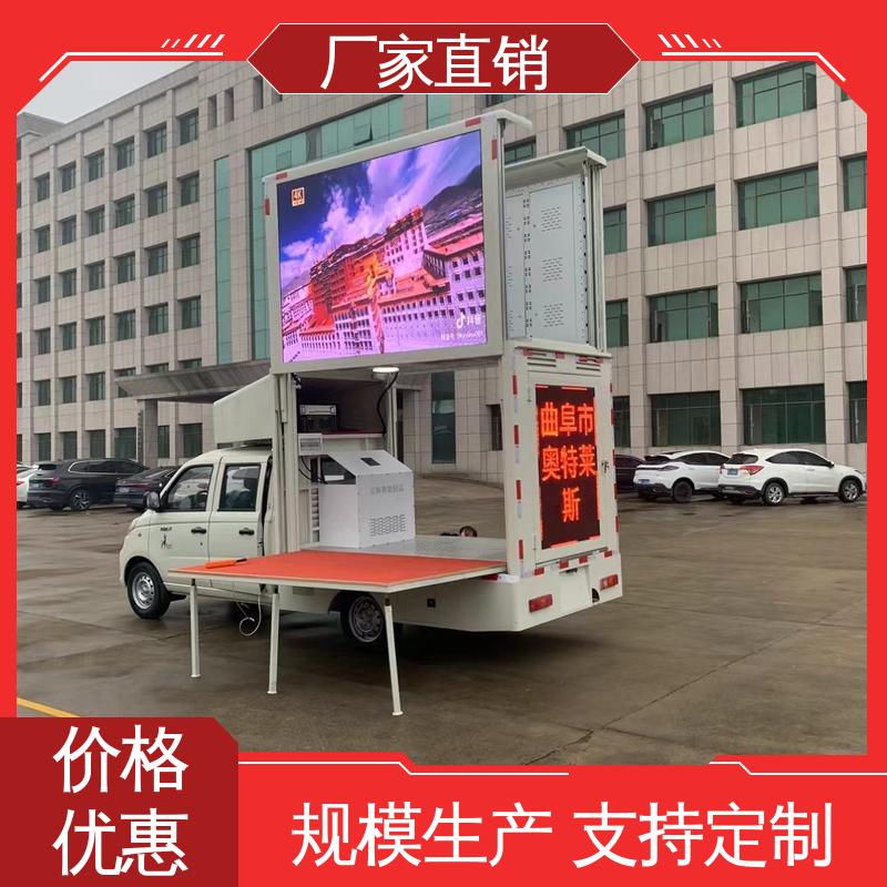 二手 高清户外显示屏 旧车可置换 可移动屏幕车