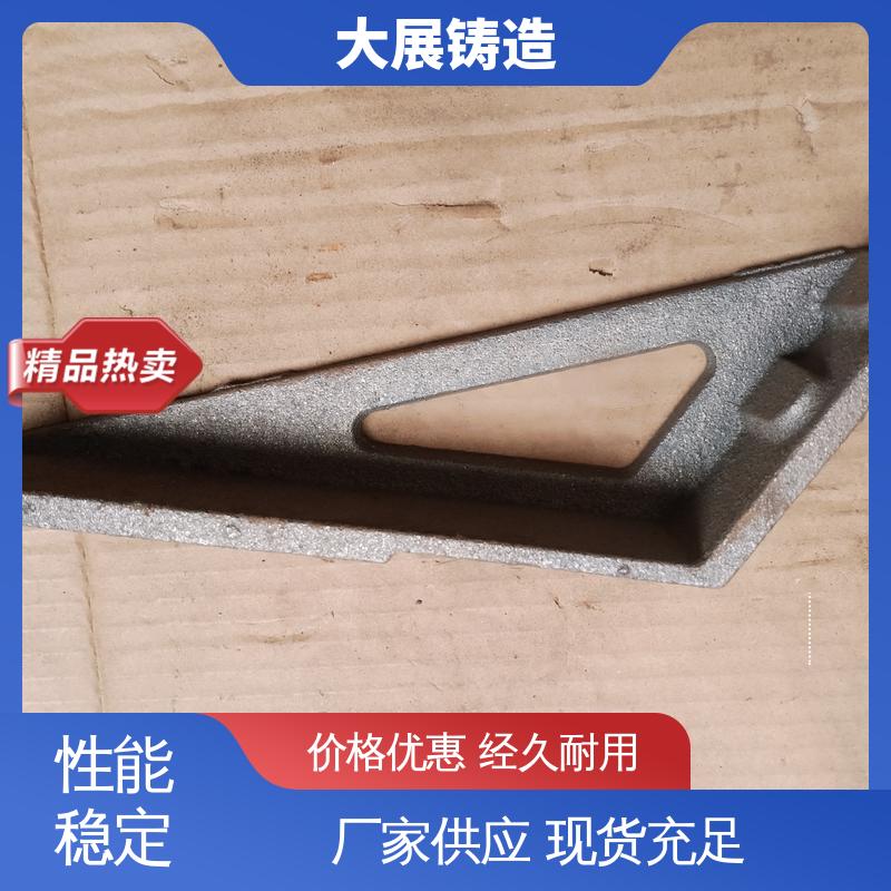 固定座 树脂砂消失模铸件 浇筑件 开模加工五金机械配件 大展供应
