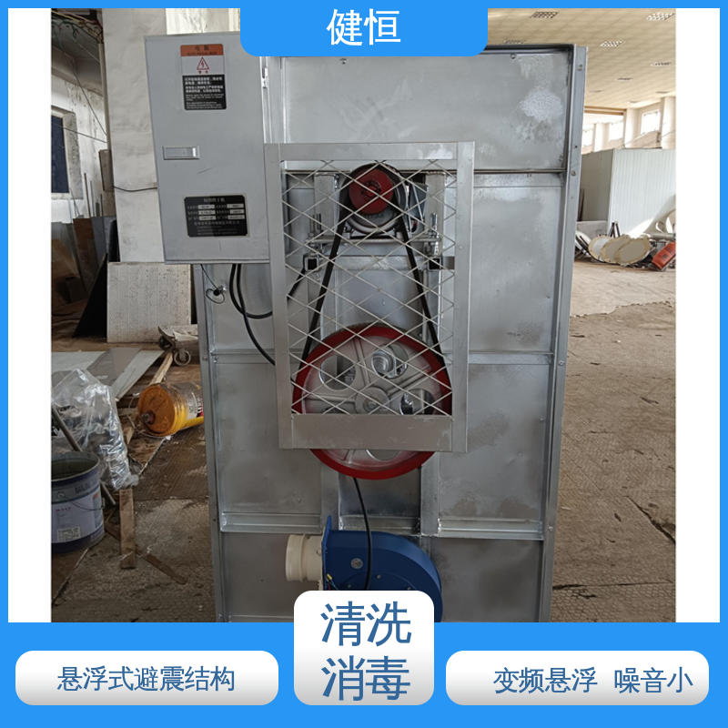 健恒 洗脱机 布巾洗消机 操作便捷 节能高效 源头工厂 支持定制