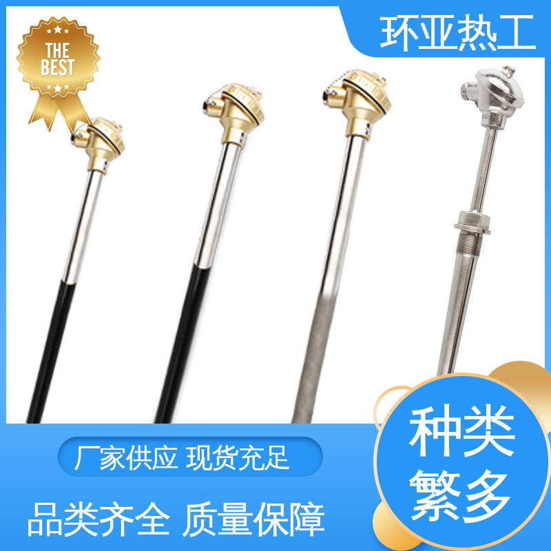 环亚 122/132 K型高温耐磨热电偶 循环硫化床锅炉 厂商