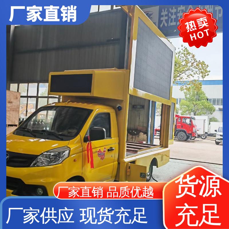 福田领航 舞台车 旧车可置换 高清户外显示屏 可移动屏幕车