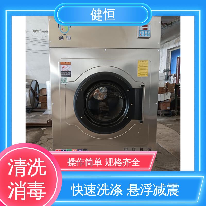 健恒 1000L 地巾机清洗机 悬浮式避震结构 源头工厂 支持定制