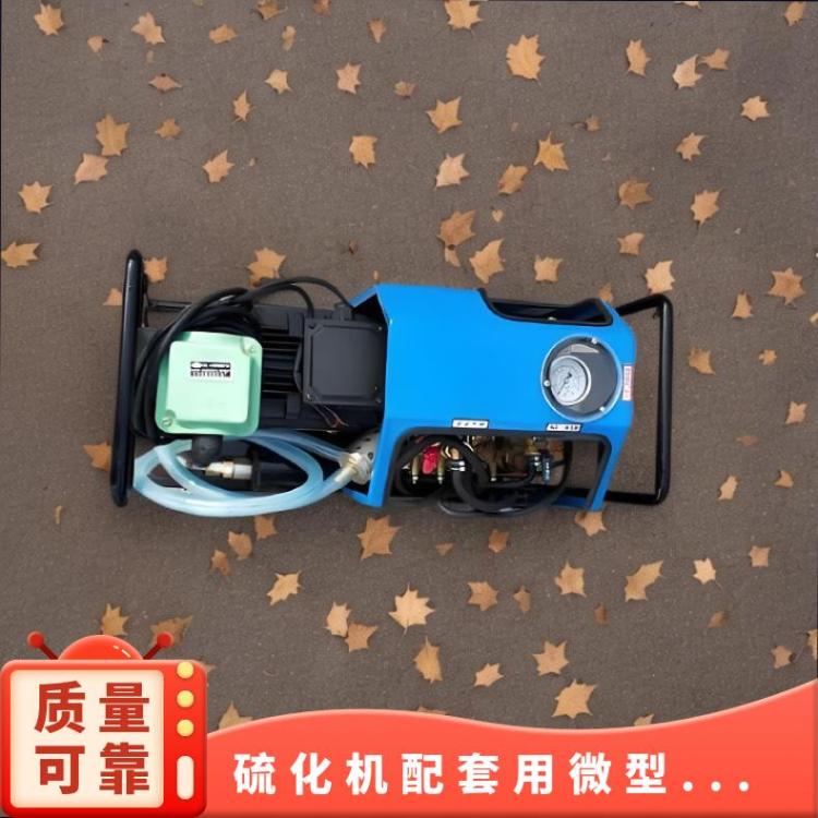 硫化机配套用微型电动水压泵 矿用型号LB-7×10