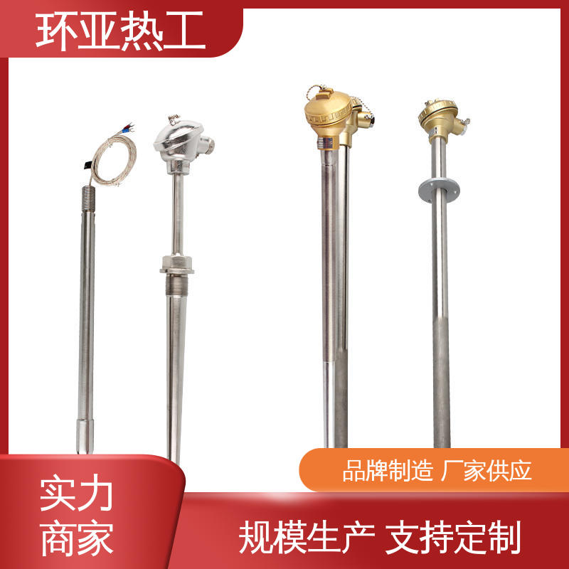 采购 热风炉专用 K型高温耐磨热电偶 不锈钢管 环亚
