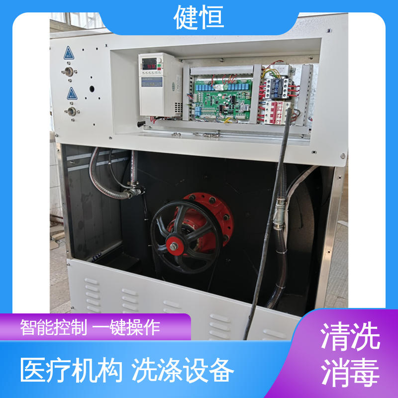 健恒 洗脱机 布草水洗机 不锈钢材质 节能环保 源头工厂 支持定制