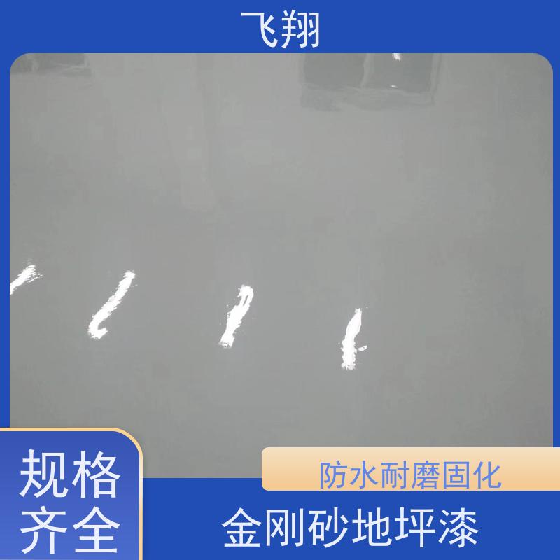 揭阳普宁 揭东 揭西环氧地坪漆 耐磨抗压 地库车库施工油漆 品质可信