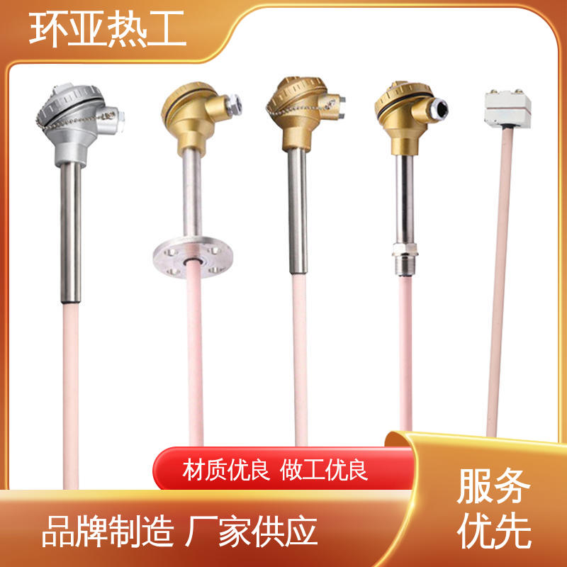 环亚 固定法兰按照 高温S型B型R型铂铑热电偶 烧结光亮炉 生产厂家