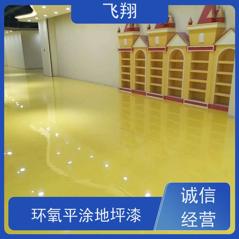 潮州环氧自流平地坪漆 耐磨抗压 地库车库施工油漆 长期供应