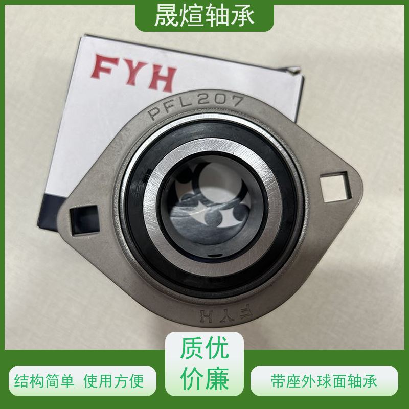 日本NSK UCF204 外球面带座轴承固定座 适应恶劣环境工作的能力