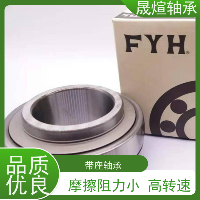 UCF210 进口德 国轴承 低温升 寿命长 摩擦阻力小 转速高