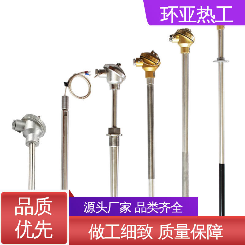 环亚 订制 活动法兰式 K型高温耐磨热电偶 切断阀硫化床