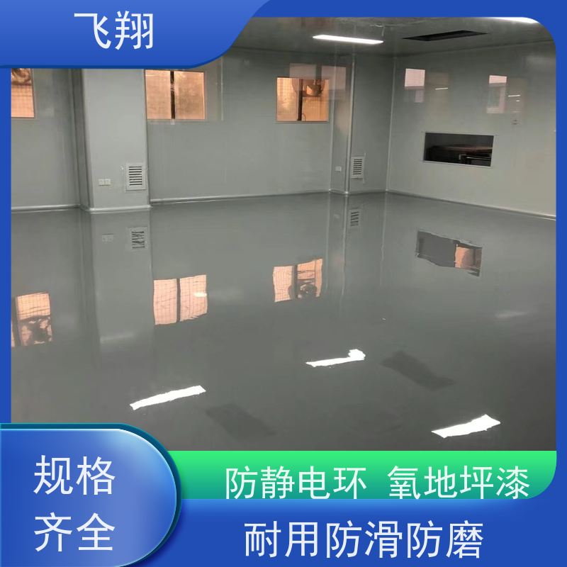 肇庆四会 广宁 怀集环氧地坪漆材料厂家 车间厂房停车场 库存充足