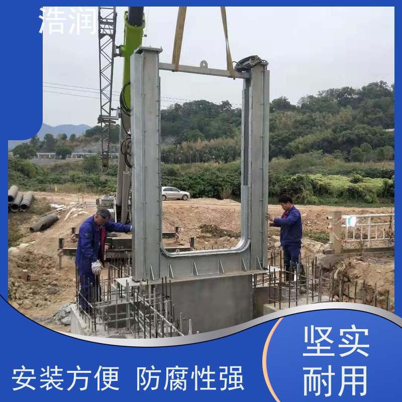浩润液压下开式堰门图片运行平稳 类型多样性能稳定