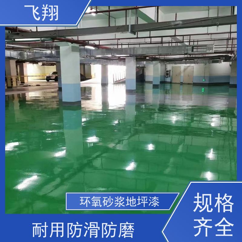 香州区南屏 狮山 翠香固化地坪漆 美观长久 防霉性能好 全国供应