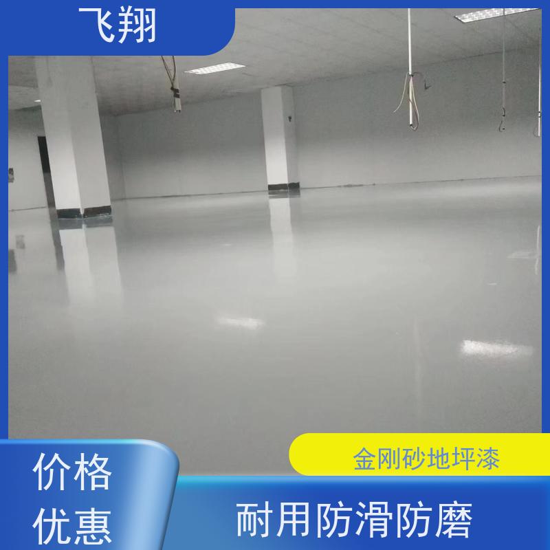 东莞塘厦 凤岗 望牛墩地坪漆 耐磨抗压 地库车库施工油漆 货源充足