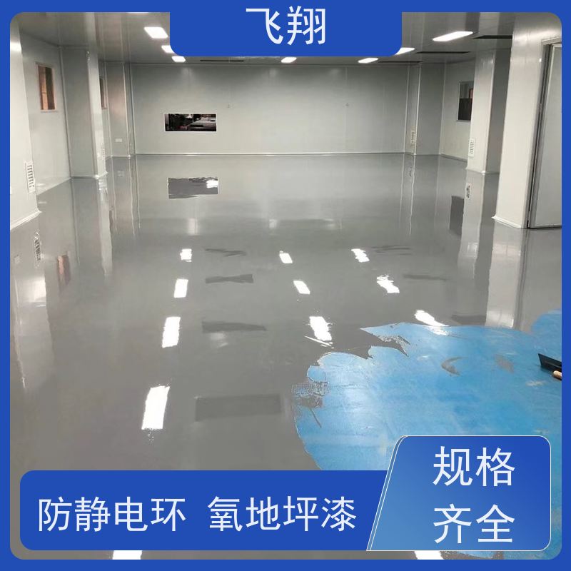 福田区南园 莲花 园岭环氧地坪漆 洁净无尘抗污染 质量符合行业标准