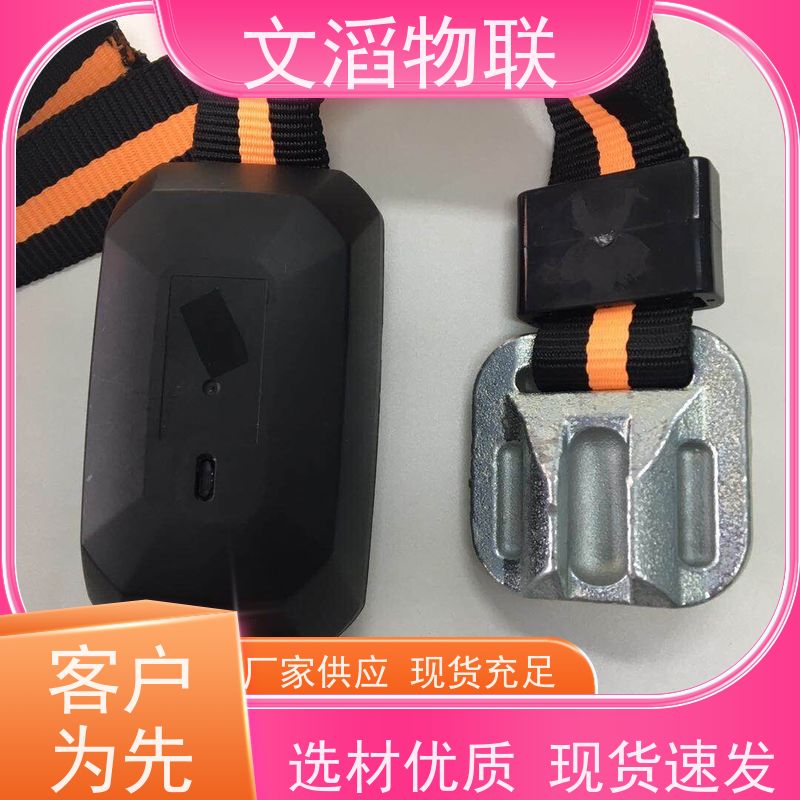 文滔物联 牛B超 多功能畜牧宠物定位计步器 批发 