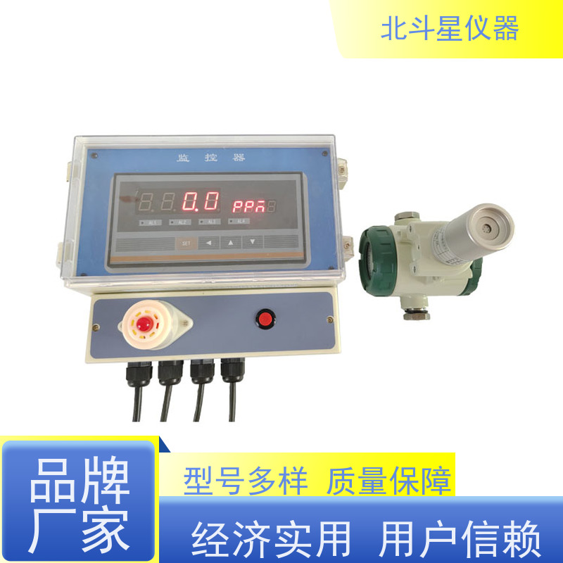 北斗星仪器 防化器材室 化学毒剂监测报警装置 安装高度 实力品牌厂家