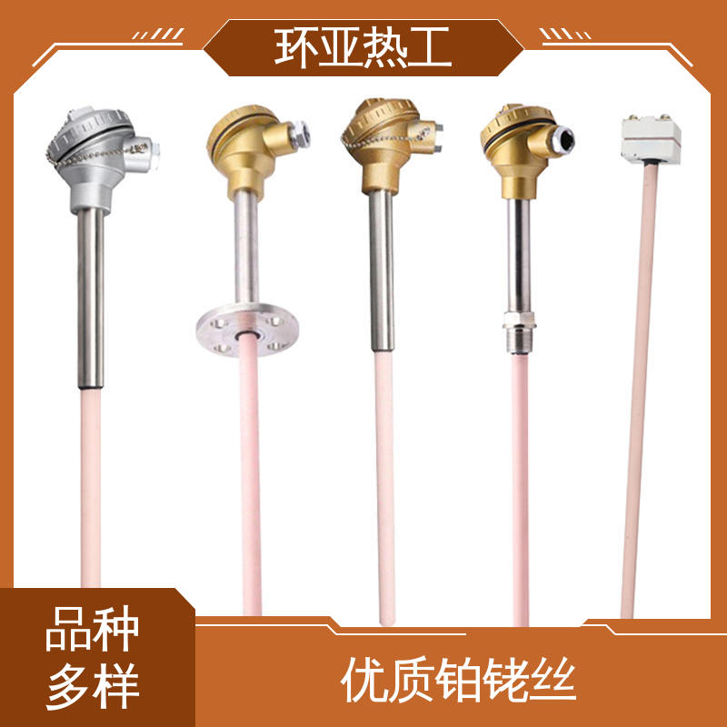 品牌 铜水测温 活动法兰式 高温S型B型R型铂铑热电偶 环亚