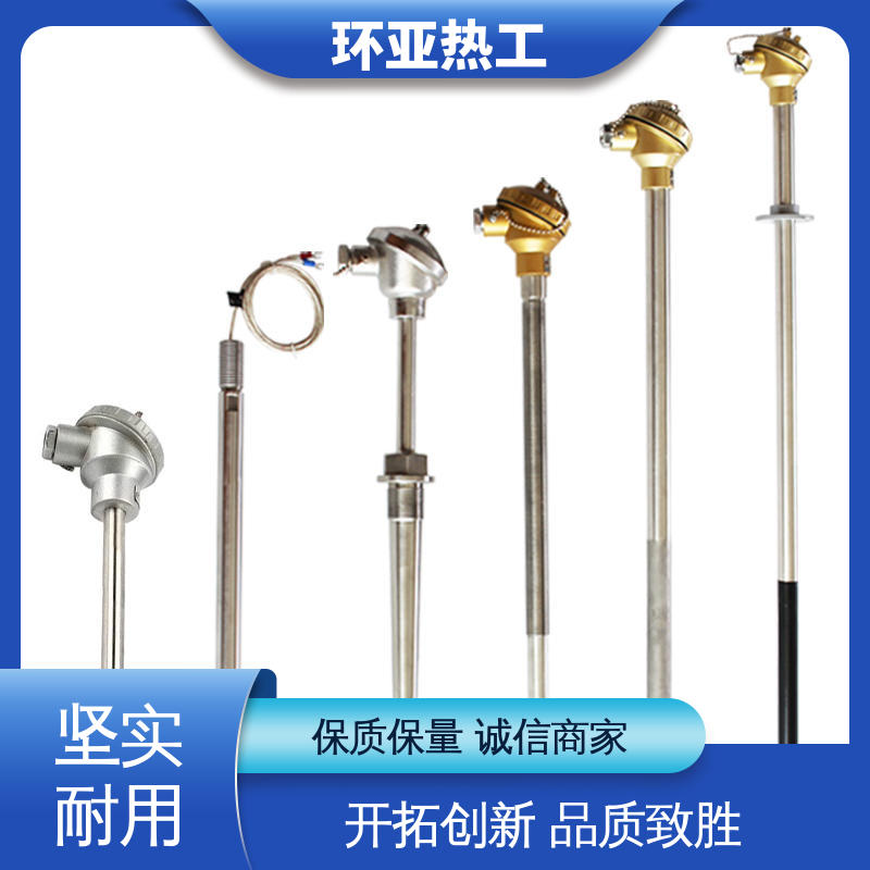 水泥厂窑头窑尾 防腐0-1100 K型高温耐磨热电偶 订制 环亚