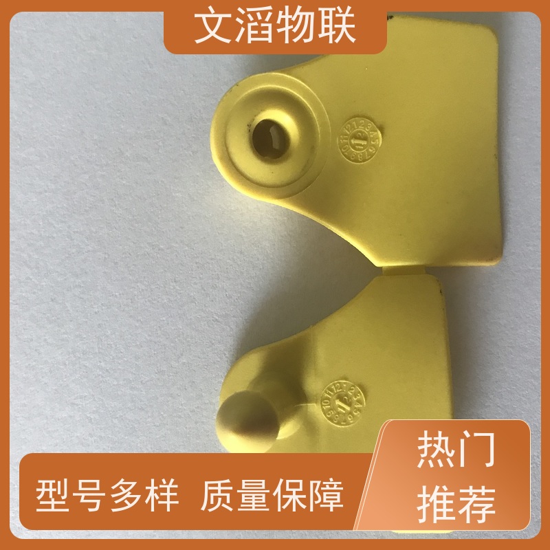 文滔 WT-PE01-3 低频电子耳标 源头工厂 品质有保障