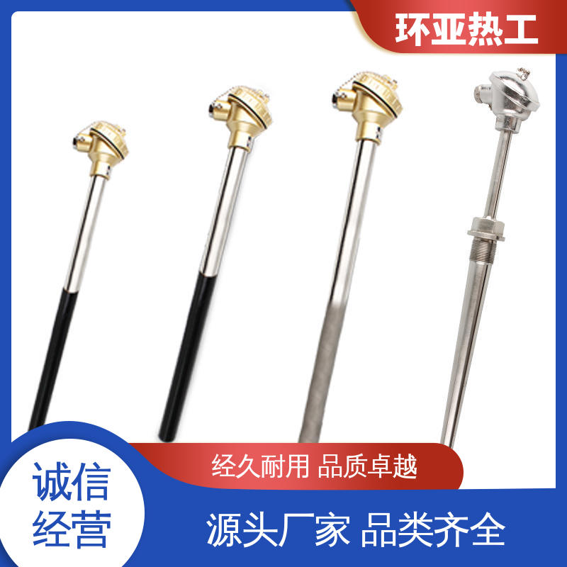 品牌 WRNN-130型 热风炉专用 K型高温耐磨热电偶 环亚