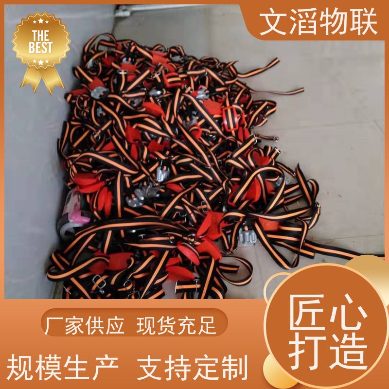 文滔物联 羊B超 宠物发情监测GPS定位计步器 生产厂家 