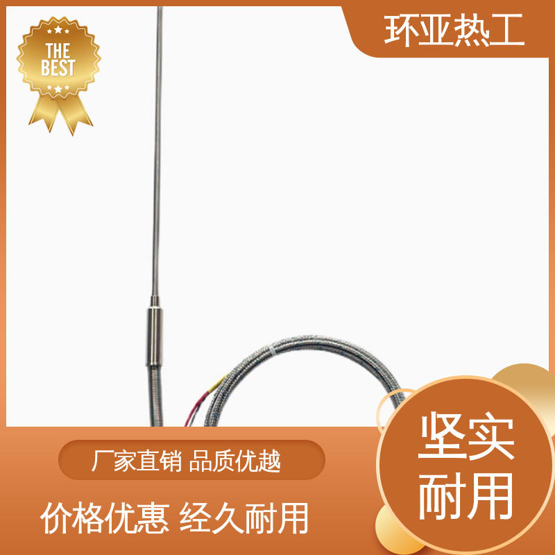 环亚 WRP-120/230 高温S型B型R型铂铑热电偶 批发 烧结光亮炉