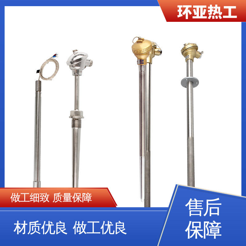 WENM-330 K型高温耐磨热电偶 供应批发 水泥厂窑头窑尾 环亚