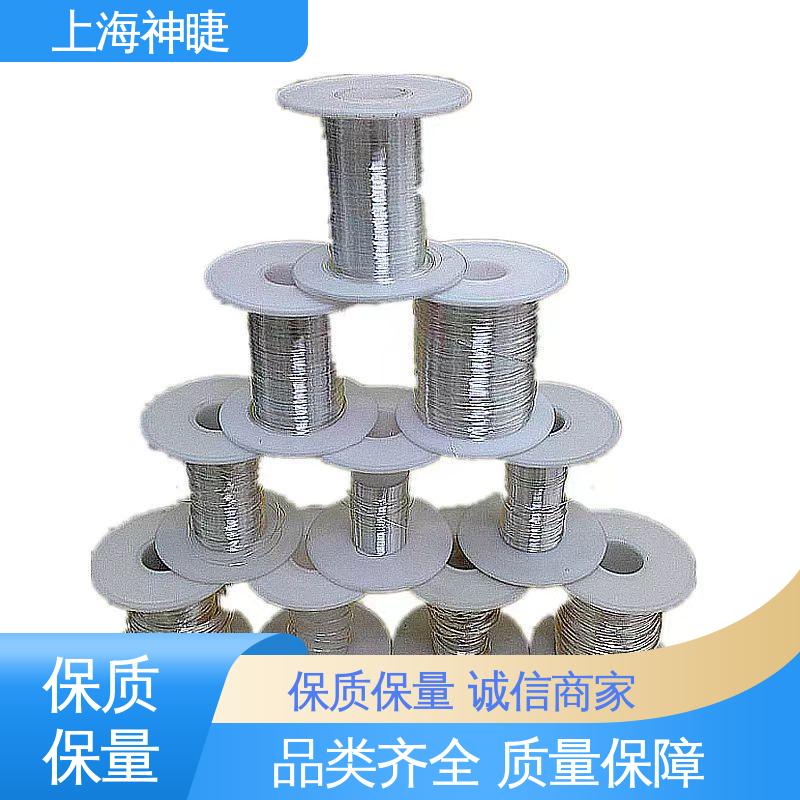 神睫品牌 φ1.2mm规格 高纯度导电银线银丝 科研实验材料