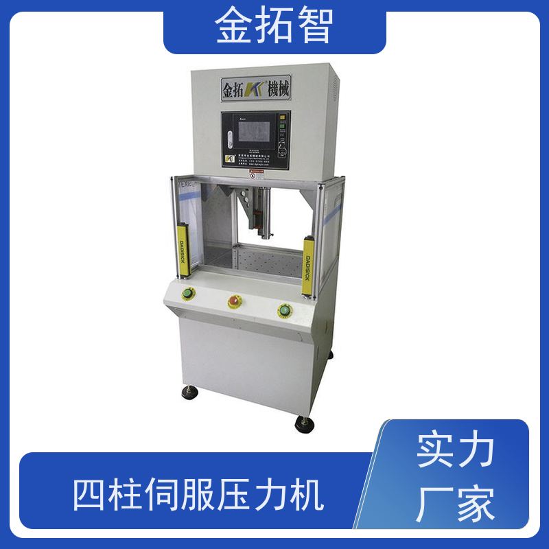 苏 州四柱伺服压力冲压冲床厂家生产 工作平稳 速度快 安全设计周全