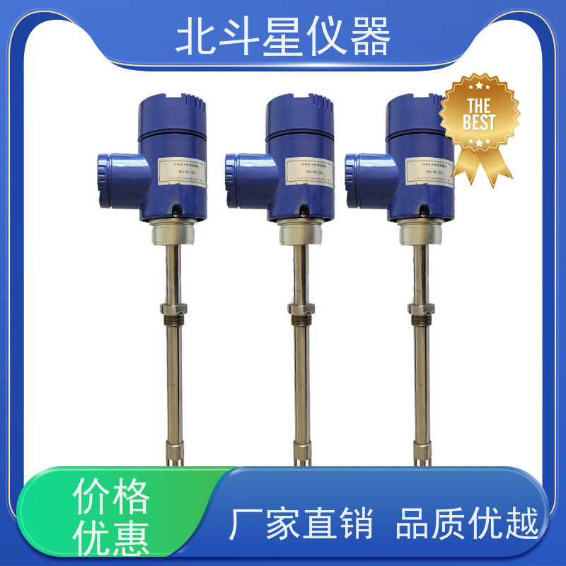 北斗星 接触式 液体在线水分检测仪 自动测量 快速准确
