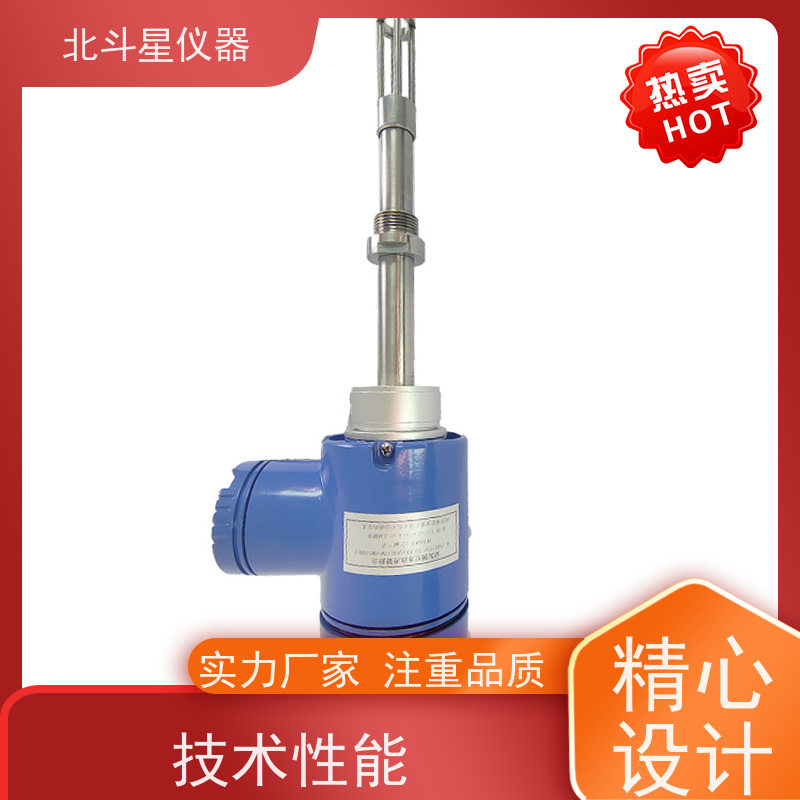 北斗星 管道式 管线用原*油智能含水率测量仪 测试范围0-100.0%