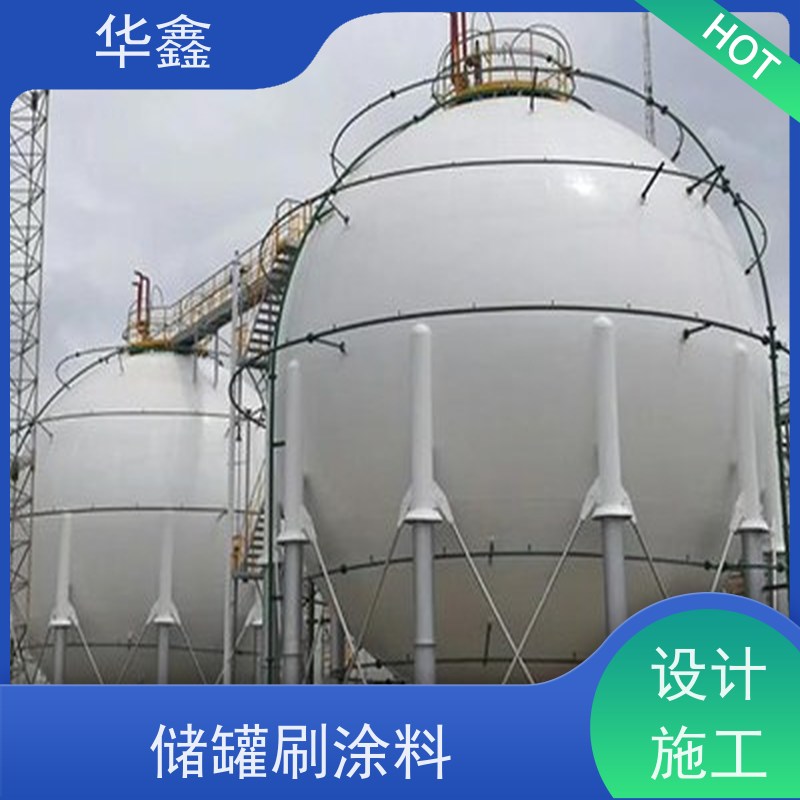 华鑫 凉水塔防腐 市政电力工程可定制 一站式服务 