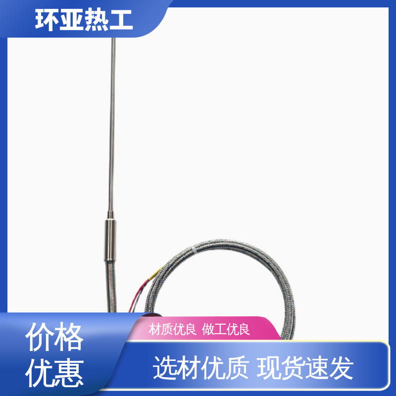 WRR B分度号 烧结光亮炉 陶瓷 高温S型B型R型铂铑热电偶 环亚
