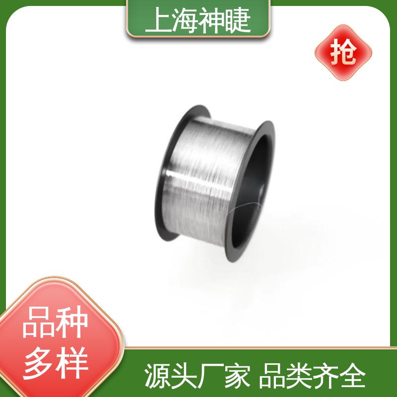 神睫品牌铂金丝Pt丝 99.99%纯度 多规格任选 定制服务
