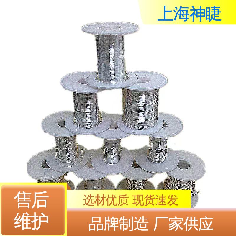 神睫牌99.99%高纯银线银丝 规格齐全 科研实验优选