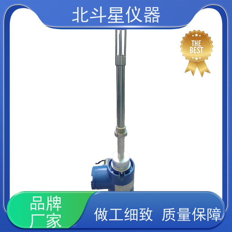北斗星 快速检测 石油产品水分浓度测试仪 24小时实时监测 精度高