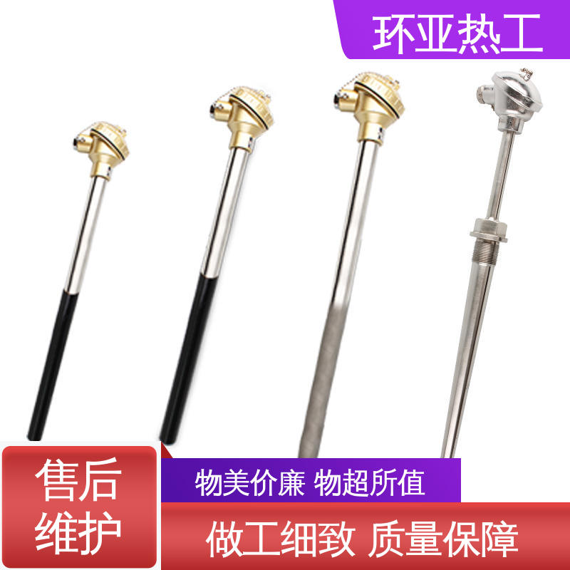 环亚 厂商 合金材料 K型高温耐磨热电偶 循环硫化床锅炉