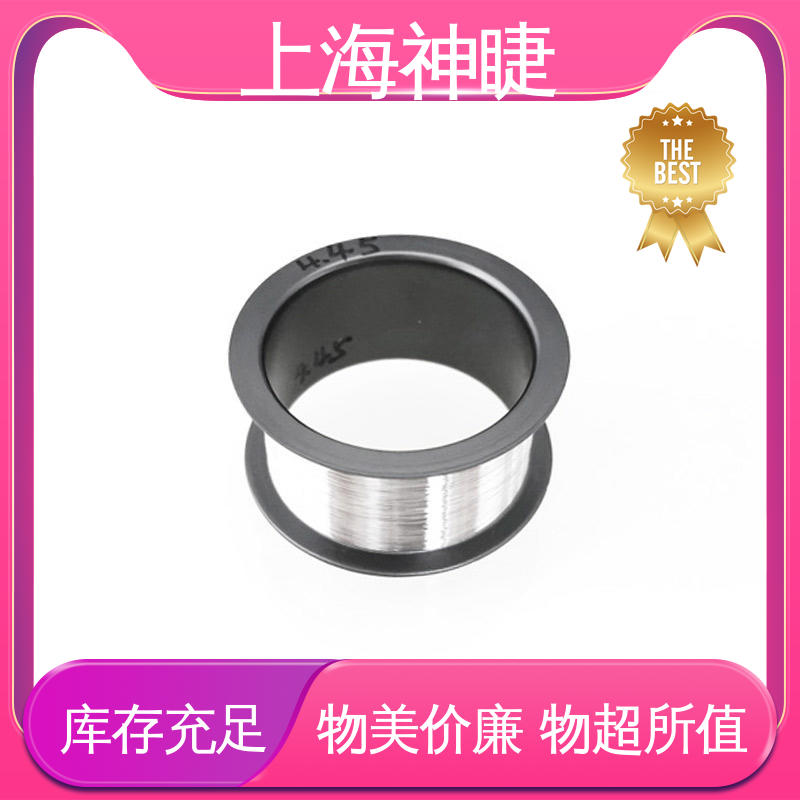 神睫高纯铂金丝Pt丝 原装快递 电泳槽核心部件 多种规格满足需求