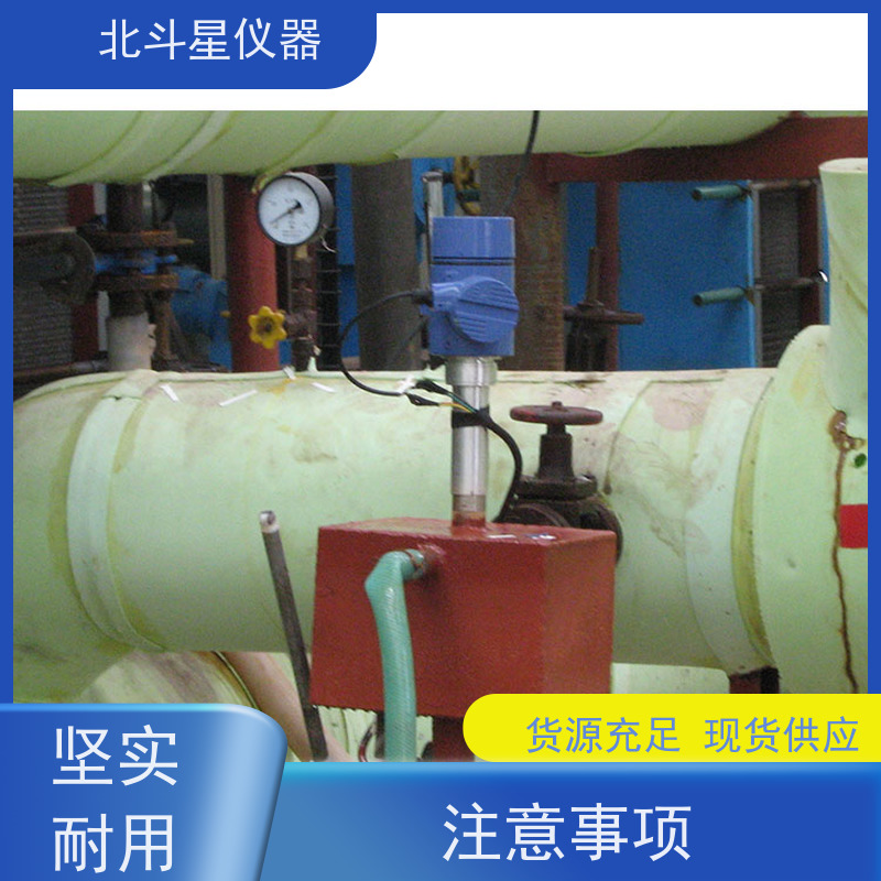 北斗星 TBD5-MS1204系列 油料含水分析仪 坚固耐用 诚信经营